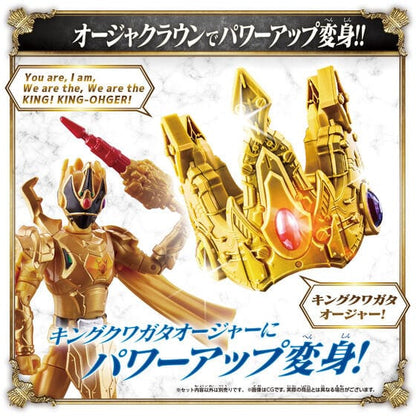 Kingohger: DX Ouja Crown Lance | CSTOYS INTERNATIONAL