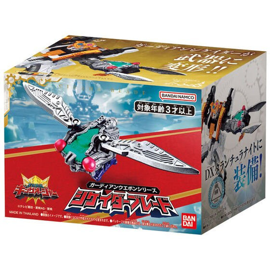 Kingohger: Guardian Weapon Series: Cicada Blade | CSTOYS INTERNATIONAL