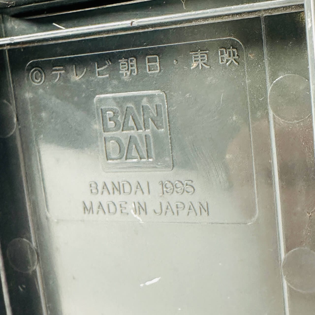 Bandai megazord [LOOSE] Choriki Sentai Ohranger: DX Giant Roller