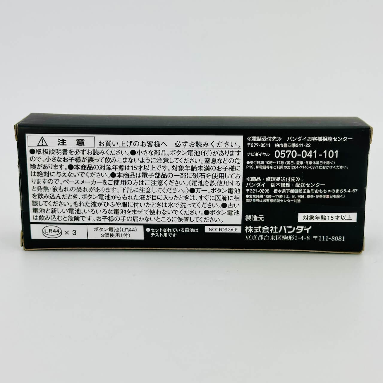 [LOOSE] CSM Lost Driver with CSM T2 Gaia Memory -Joker- | CSTOYS INTERNATIONAL