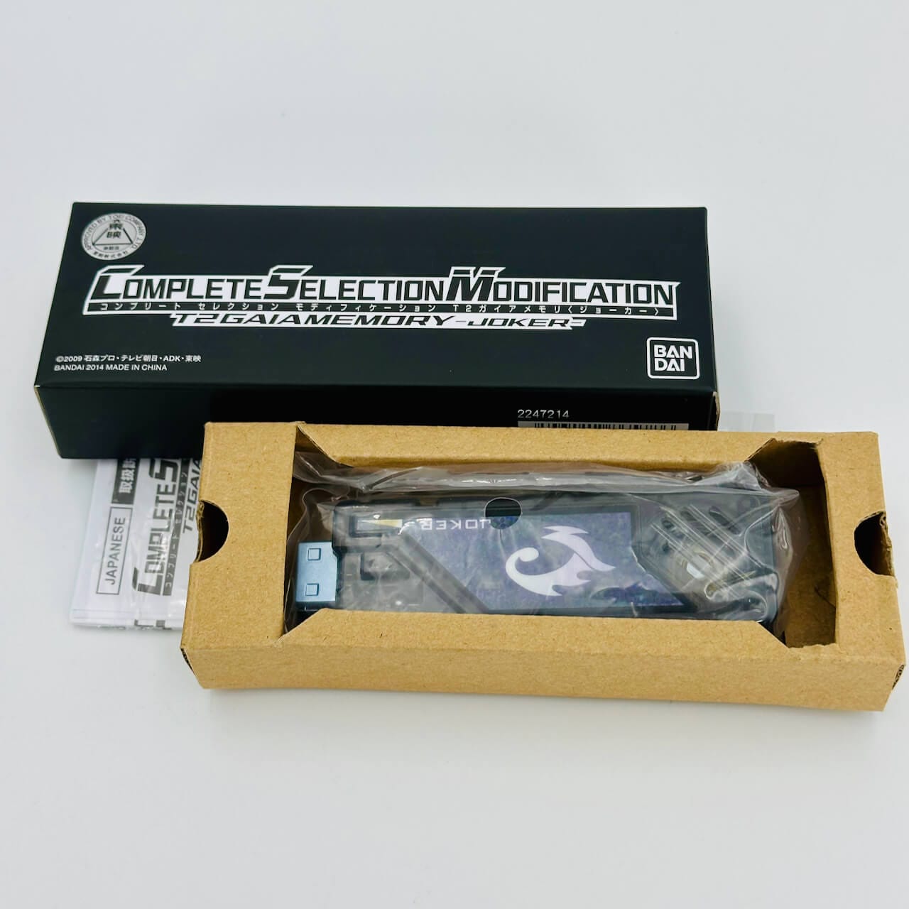 LOOSE] CSM Lost Driver with CSM T2 Gaia Memory -Joker- – CSTOYS