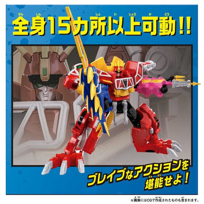 [LOOSE] DX Kingohger: DX Kyoryujin Full Action Ver. (DEMO-USED ONLY) | CSTOYS INTERNATIONAL