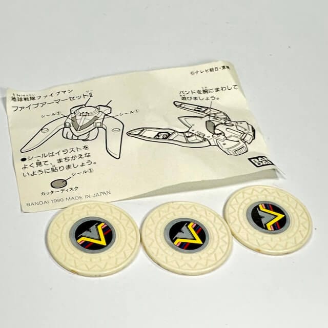 [LOOSE] Fiveman: Five Armer Set II -Power Cutter- | CSTOYS INTERNATIONAL