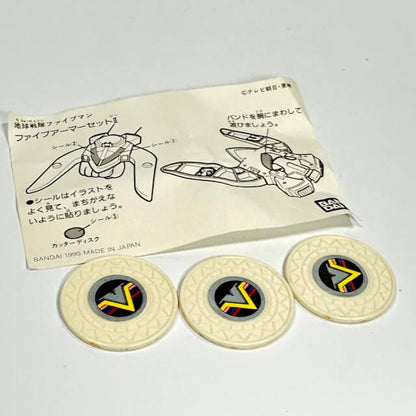 [LOOSE] Fiveman: Five Armer Set II -Power Cutter- | CSTOYS INTERNATIONAL