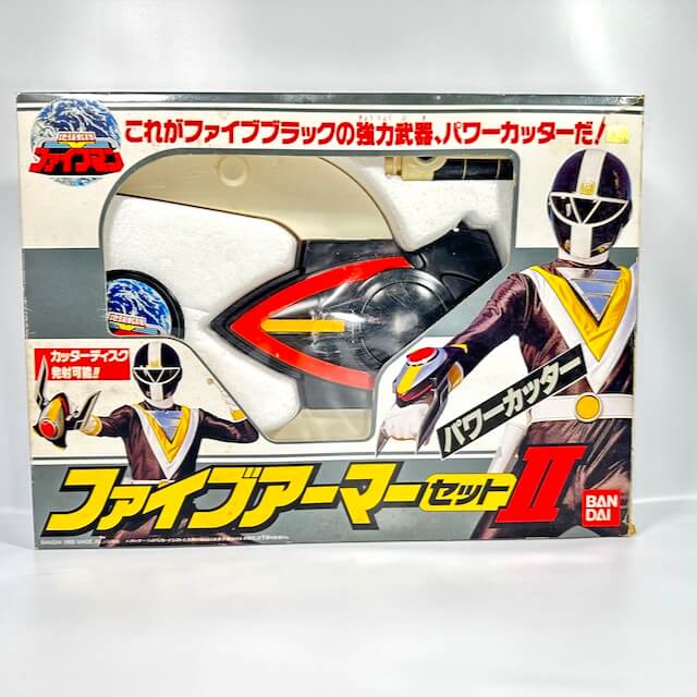 [LOOSE] Fiveman: Five Armer Set II -Power Cutter- | CSTOYS INTERNATIONAL