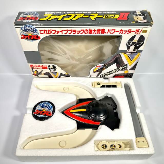 [LOOSE] Fiveman: Five Armer Set II -Power Cutter- | CSTOYS INTERNATIONAL