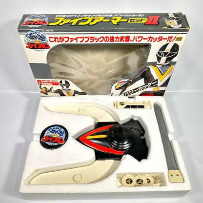 [LOOSE] Fiveman: Five Armer Set II -Power Cutter- | CSTOYS INTERNATIONAL