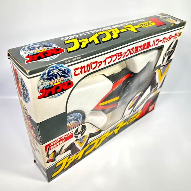 [LOOSE] Fiveman: Five Armer Set II -Power Cutter- | CSTOYS INTERNATIONAL