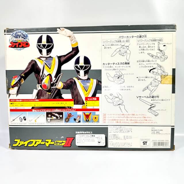 [LOOSE] Fiveman: Five Armer Set II -Power Cutter- | CSTOYS INTERNATIONAL