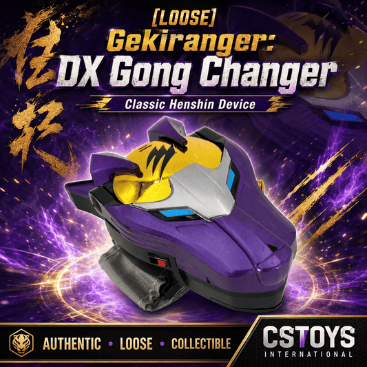 Bandai toy brace [LOOSE] Gekiranger: DX Gong Changer