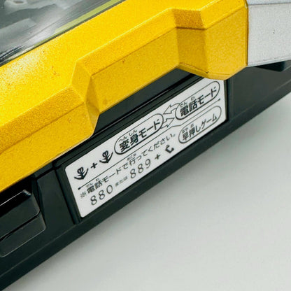 Bandai toy morpher [LOOSE] Kaizoku Sentai Gokaiger: Gokai Cellular