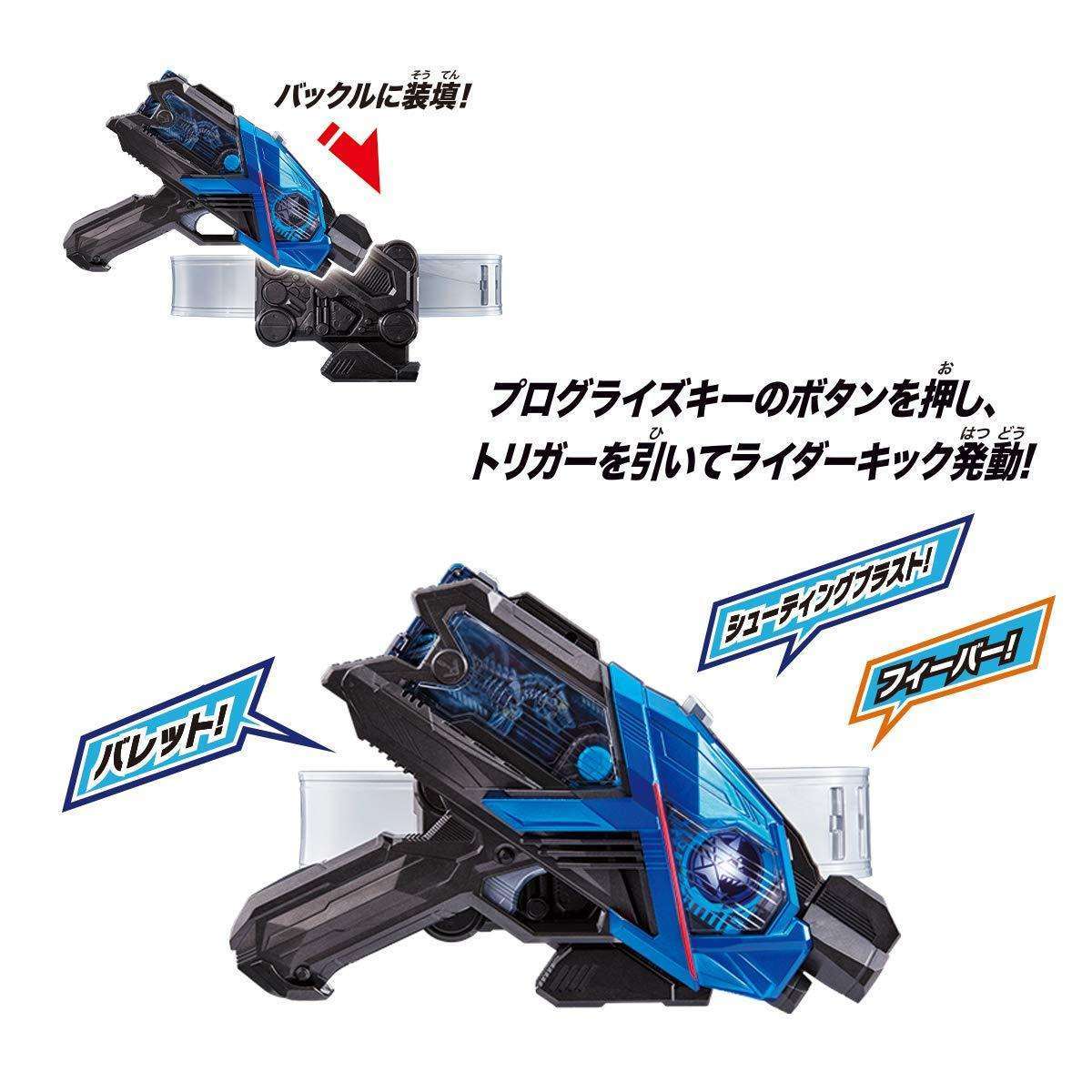 [LOOSE] Kamen Rider 01: DX AIMS Shot Riser + Assault | CSTOYS INTERNATIONAL