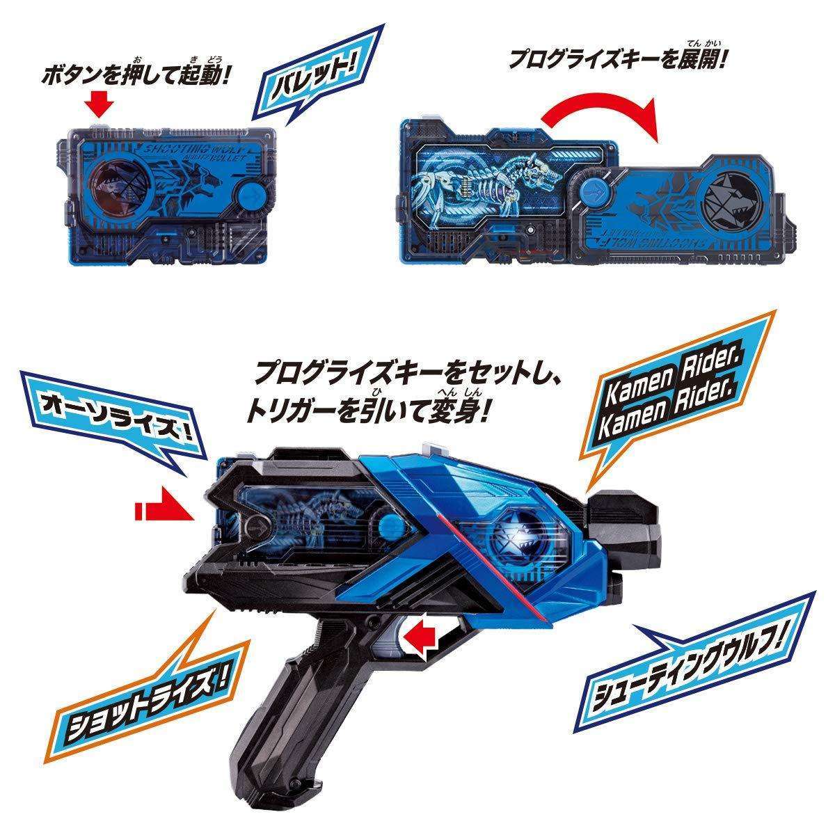 [LOOSE] Kamen Rider 01: DX AIMS Shot Riser + Assault | CSTOYS INTERNATIONAL