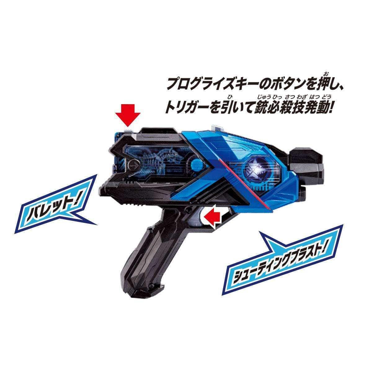 [LOOSE] Kamen Rider 01: DX AIMS Shot Riser +DX Assault Wolf Progrise Key | CSTOYS INTERNATIONAL