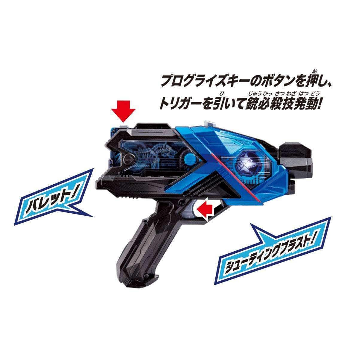 [LOOSE] Kamen Rider 01: DX AIMS Shot Riser + Assault | CSTOYS INTERNATIONAL