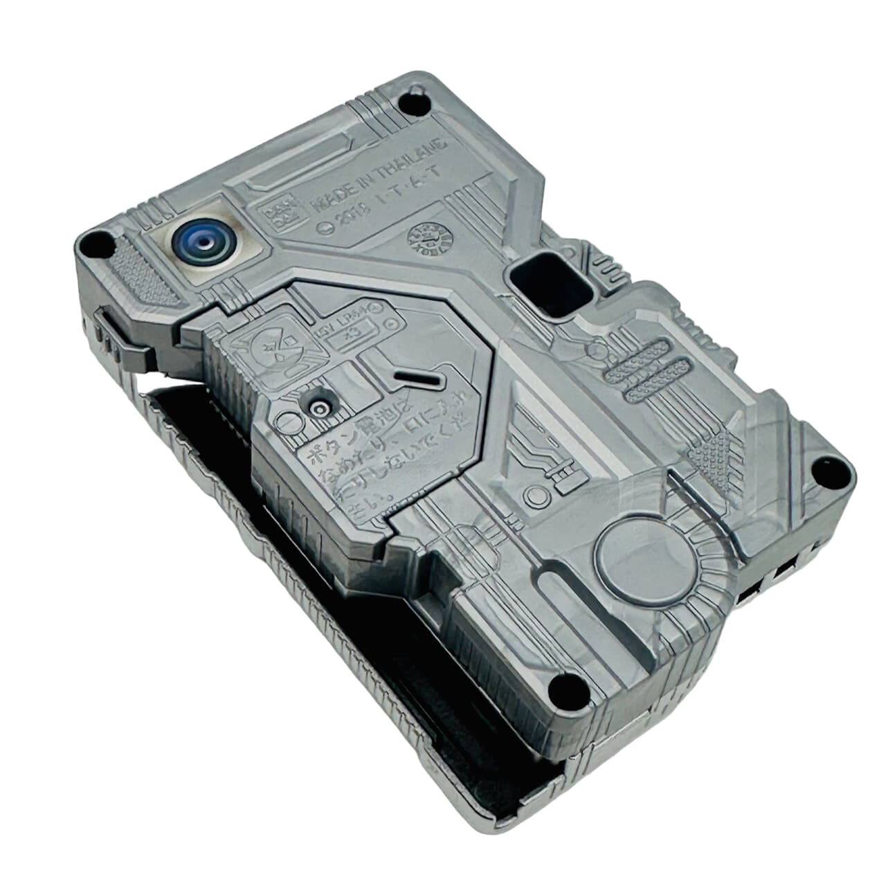 Bandai progrise key [LOOSE] Kamen Rider 01: DX Rise Phone & Rise Phone Cover