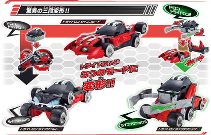 [LOOSE] Kamen Rider Drive: DX Tridoron | CSTOYS INTERNATIONAL