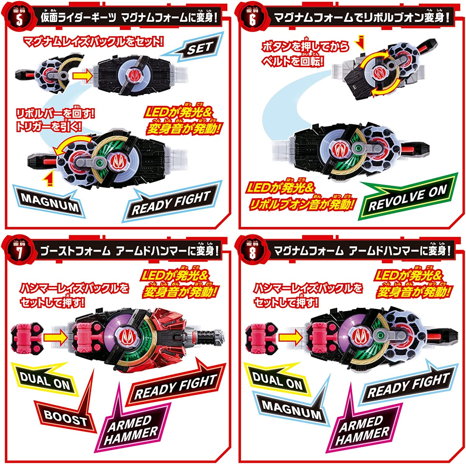 LOOSE] Kamen Rider Geats: DX Desire Driver Set with Zombi Raise