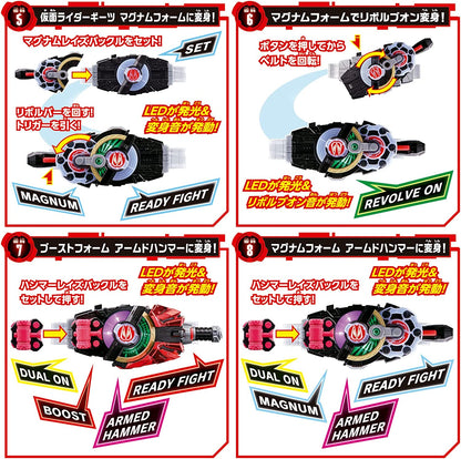 [LOOSE] Kamen Rider Geats: DX Desire Driver Set with Zombi Raise Buckle & Waist Raise Buckle Belt Holder Set | CSTOYS INTERNATIONAL