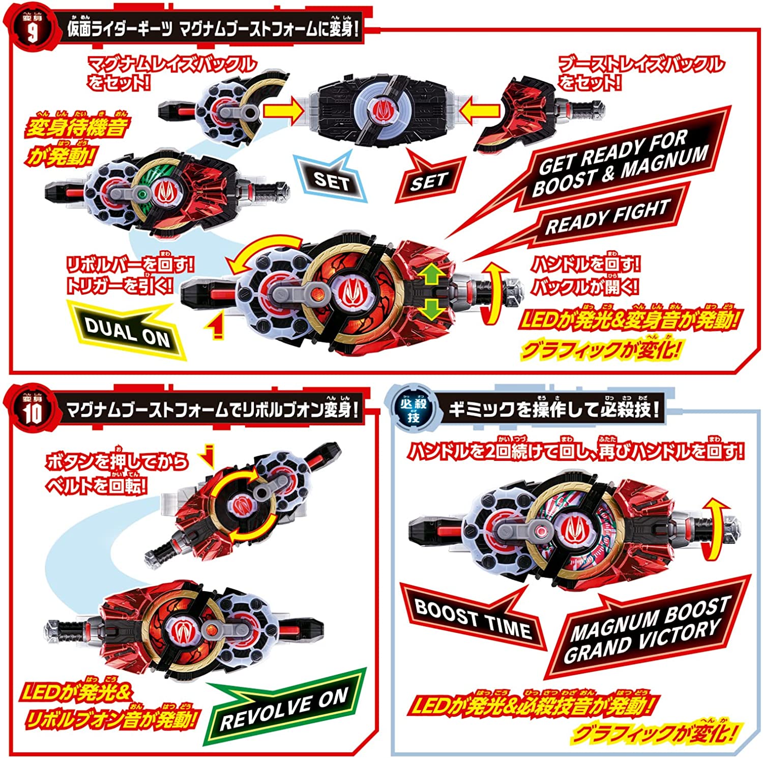 [LOOSE] Kamen Rider Geats: DX Desire Driver Set with Zombi Raise Buckle & Waist Raise Buckle Belt Holder Set | CSTOYS INTERNATIONAL