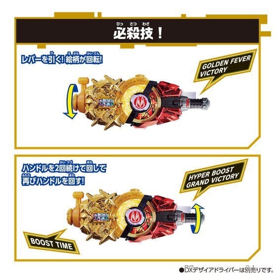 LOOSE] Kamen Rider Geats: DX Fever Slot Raise Buckle CSTOYS