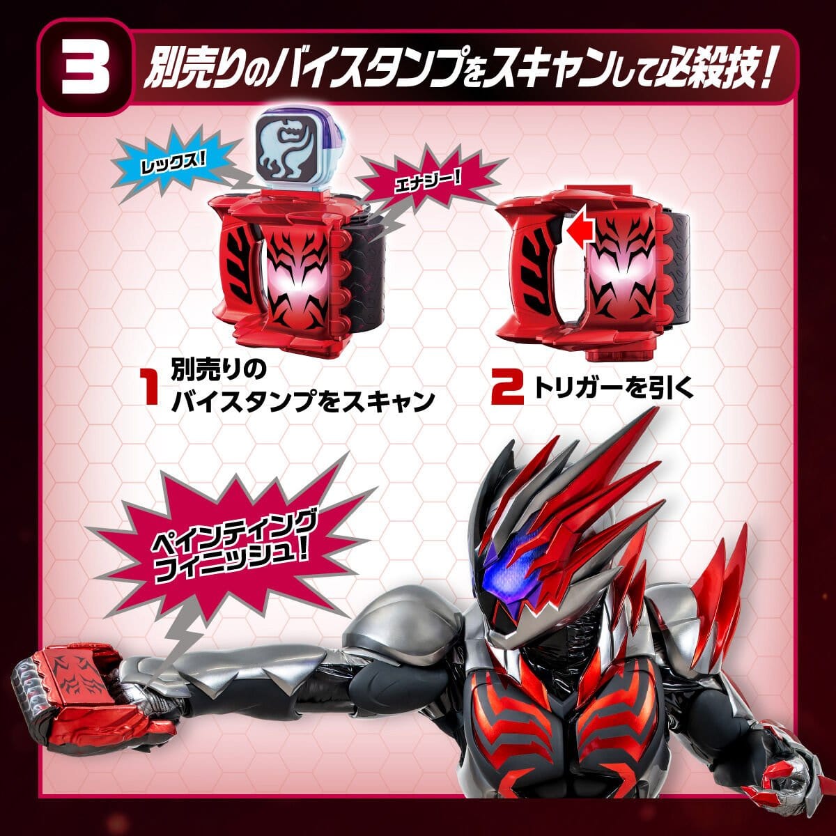 Bandai toy stamp [LOOSE] Kamen Rider Revice: DX Crimson Vail Rolling Vistamp -Premium Bandai Exclusive-