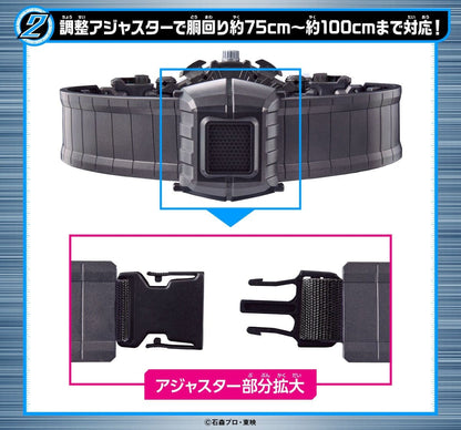 Bandai action figure [LOOSE] Kamen Rider Zi-O: DX Ziku-Driver High Spec Belt -Premium Bandai Exclusive-