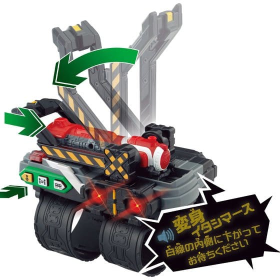 Bandai action figure [LOOSE] Ressha Sentai ToQger: DX ToQ Changer