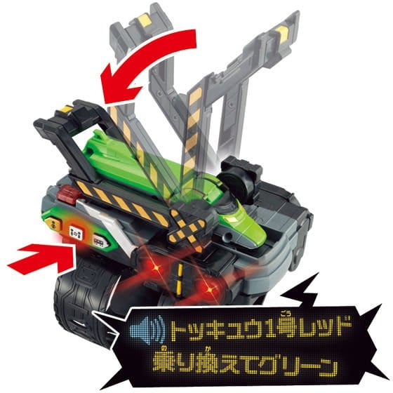 Bandai action figure [LOOSE] Ressha Sentai ToQger: DX ToQ Changer