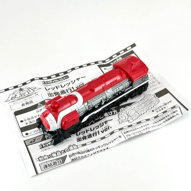 [LOOSE] Ressha Sentai ToQger: Red Ressha "Shuppatsu Shinko (Depature, proceed)" Ver. (Promotional Item) | CSTOYS INTERNATIONAL