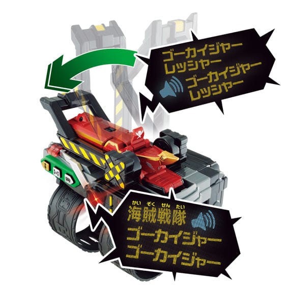 Bandai toq ressha [LOOSE] ToQ Ressha EX Gokaiger Ressha