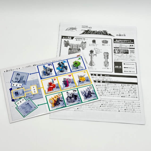 [LOOSE] Uchu Sentai Kyuranger: Kyutama Gattai 13 DX Orion Battler | CSTOYS INTERNATIONAL