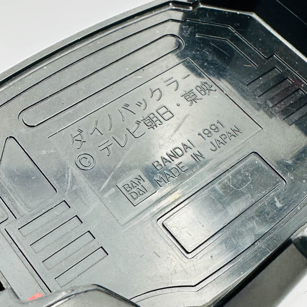 Bandai toy morpher [LOOSE] Zyuranger: DX Dino Buckler (1991 ver.)