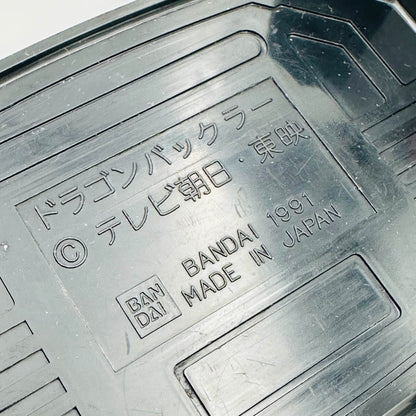 Bandai toy morpher [LOOSE] Zyuranger: DX Dragon Buckler (1991 ver. Missing ZyuMammoth Medal)