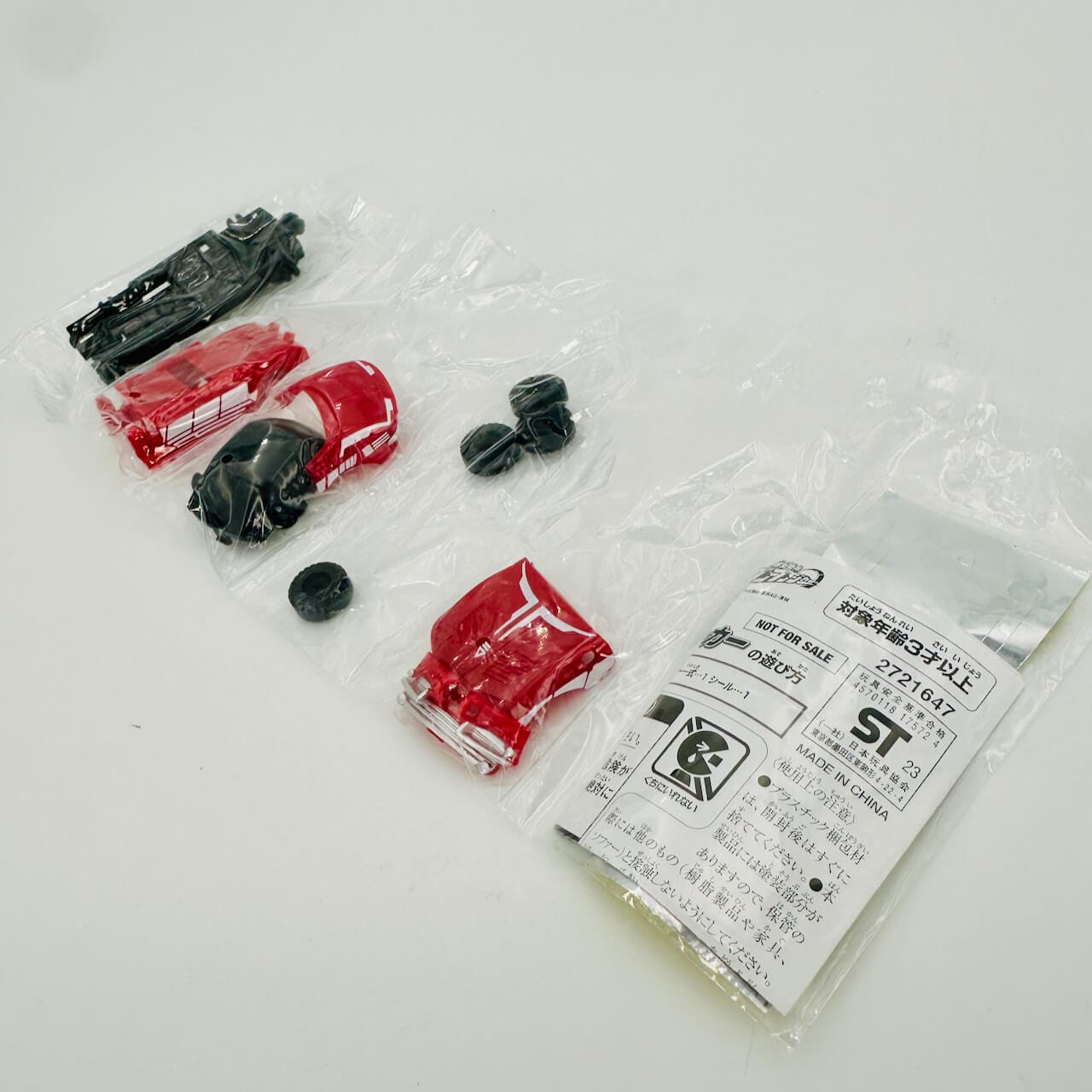 Bandai action fegure [SEALED] Boonboomger: BoonBoom Car Series: DX Super Car -Promotional Item-