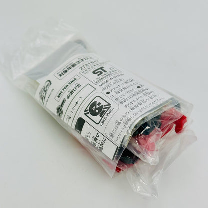 Bandai action fegure [SEALED] Boonboomger: BoonBoom Car Series: DX Super Car -Promotional Item-