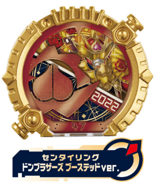 [SEALED] Gozyuger: DX Sentai Ring DonBrothers Boosted ver. (from DX Sentai Ring Power-Up Random Booster BOX 02 ) | CSTOYS INTERNATIONAL