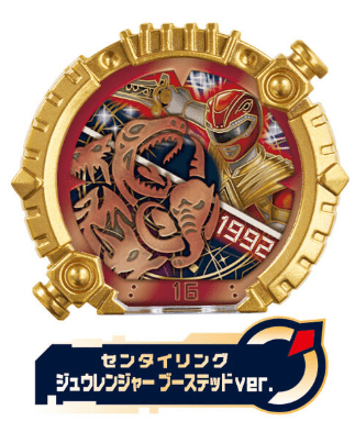 [SEALED] Gozyuger: DX Sentai Ring Zyuranger Boosted ver. (from DX Sentai Ring Power-Up Random Booster BOX 01 ) | CSTOYS INTERNATIONAL