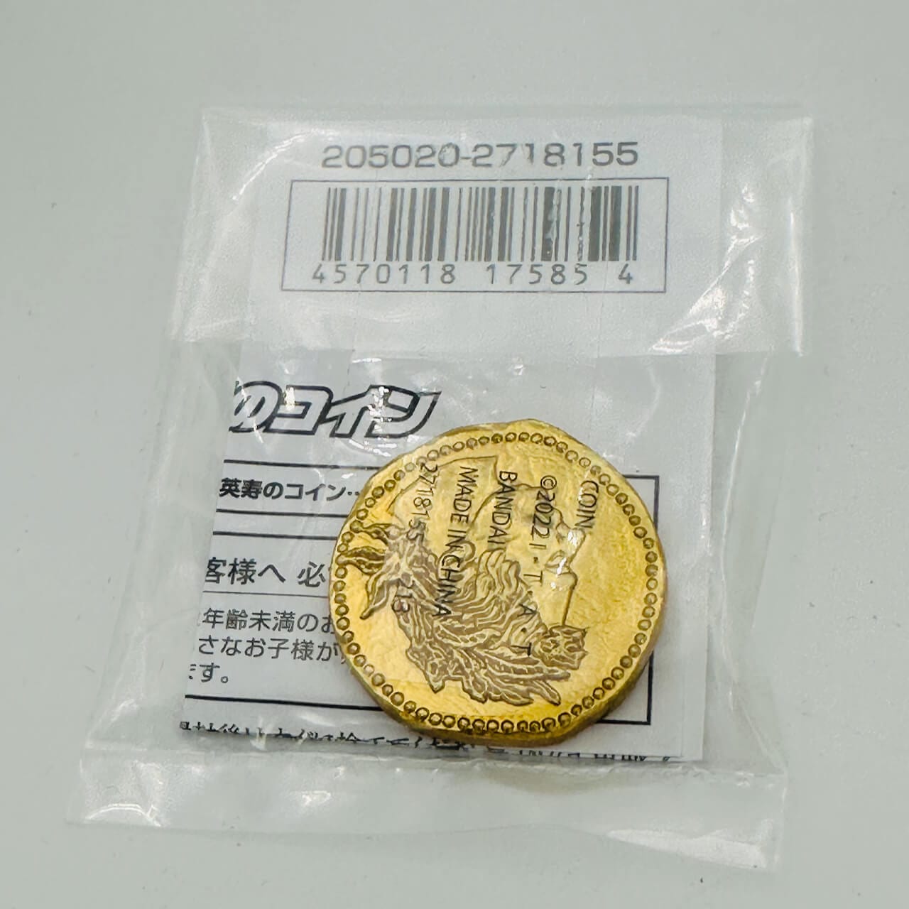 Bandai Doll & Action Figure Accessories [SEALED] Kamen Rider Geats: Ukiyo Ace's Coin -Premium Bandai Exclusive-