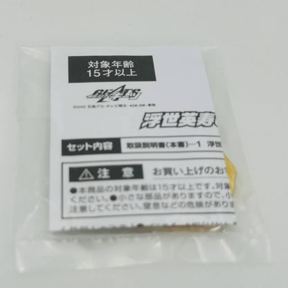 Bandai Doll & Action Figure Accessories [SEALED] Kamen Rider Geats: Ukiyo Ace's Coin -Premium Bandai Exclusive-