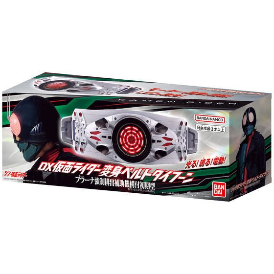 [SPECIAL SET] Shin Kamen Rider: DX Henshin Belt Typhoon #1 with KR Dai Ichigo Soft Vinyl Figure & Can Badge Set | CSTOYS INTERNATIONAL