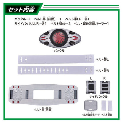 [SPECIAL SET] Shin Kamen Rider: DX Henshin Belt Typhoon #1 with KR Dai Ichigo Soft Vinyl Figure & Can Badge Set | CSTOYS INTERNATIONAL