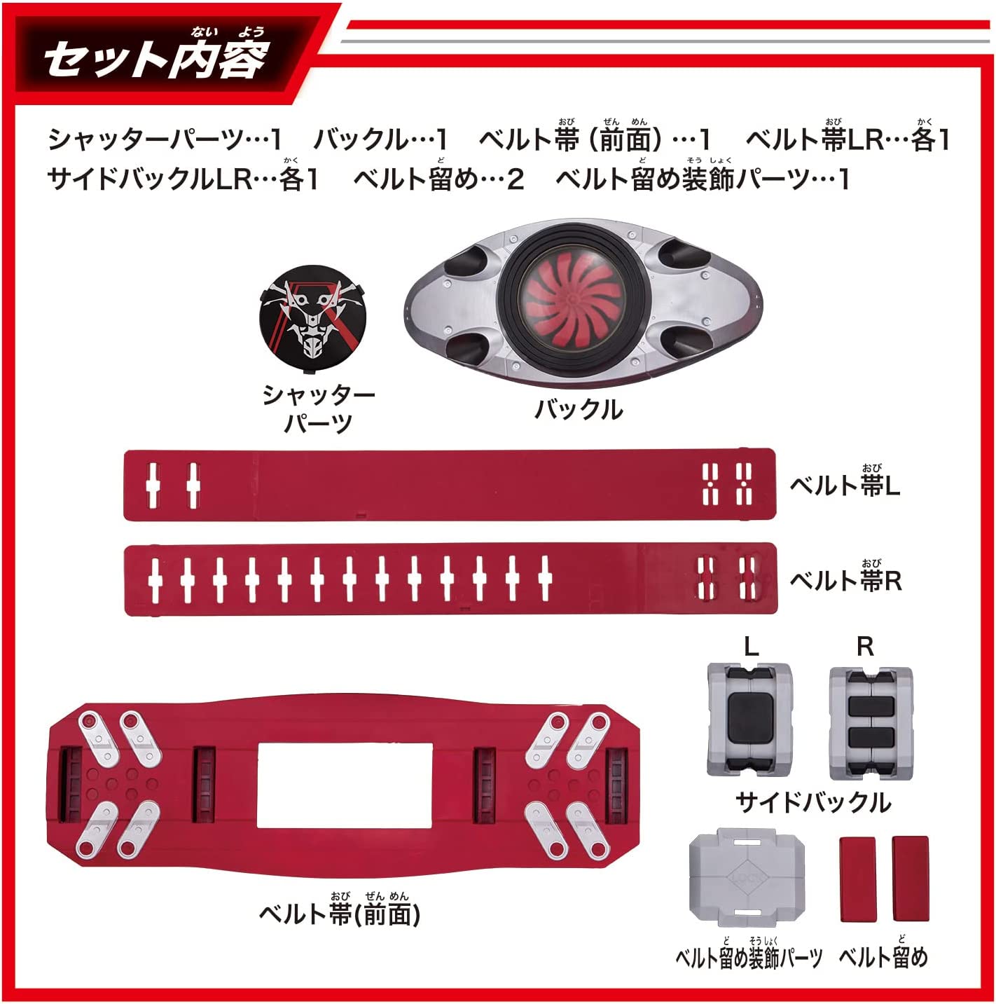 [SPECIAL] Shin Kamen Rider: DX Dai-Nigo #2 Henshin Belt Typhoon with KR Dai-Nigo Vinyl Figure & Can Badge Set | CSTOYS INTERNATIONAL