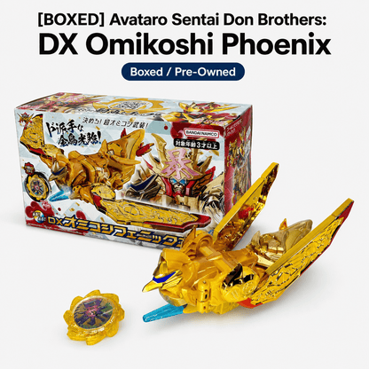 CSTOYS International toy gun [BOXED] Avataro Sentai Don Brothers: DX Omikoshi Phoenix
