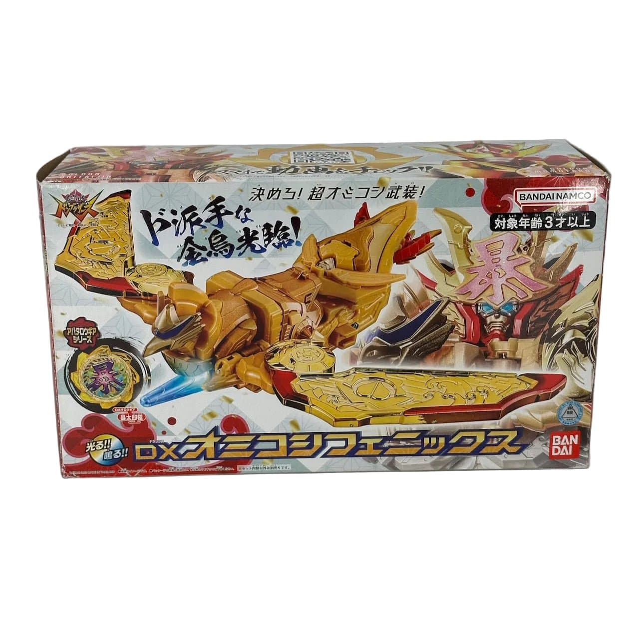 CSTOYS International toy gun [BOXED] Avataro Sentai Don Brothers: DX Omikoshi Phoenix