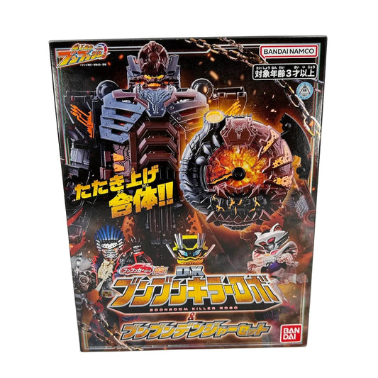 CSTOYS International action fegure [BOXED] Boonboomger: DX BoonBoom Killer Robo & BoonBoom Danger