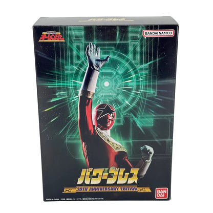 [BOXED] Choriki Sentai Ohranger: DX Power Brace - The 30th Anniversary Edition- | CSTOYS INTERNATIONAL