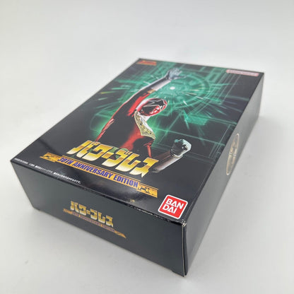 [BOXED] Choriki Sentai Ohranger: DX Power Brace - The 30th Anniversary Edition- | CSTOYS INTERNATIONAL