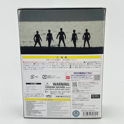 [BOXED] Choriki Sentai Ohranger: DX Power Brace - The 30th Anniversary Edition- | CSTOYS INTERNATIONAL