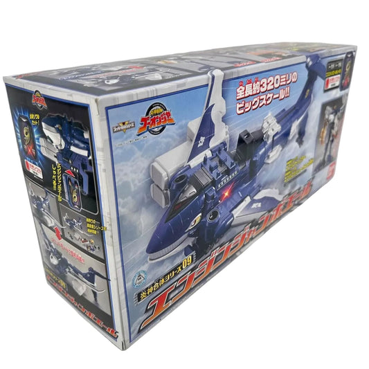 CSTOYS International Toy Robot [BOXED] Engine Sentai Go-Onger: DX Jumbowhale